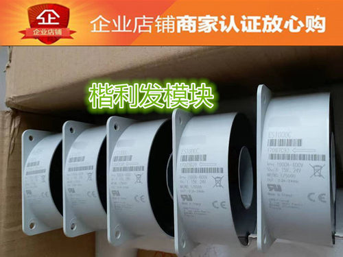 ES1000C  品质保证  欢迎采购