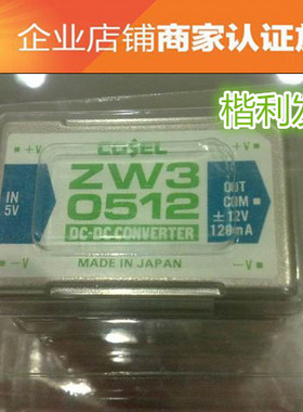 ZW30515 ZW30512 ZW31212 ZW102412 品质保证 欢迎采购