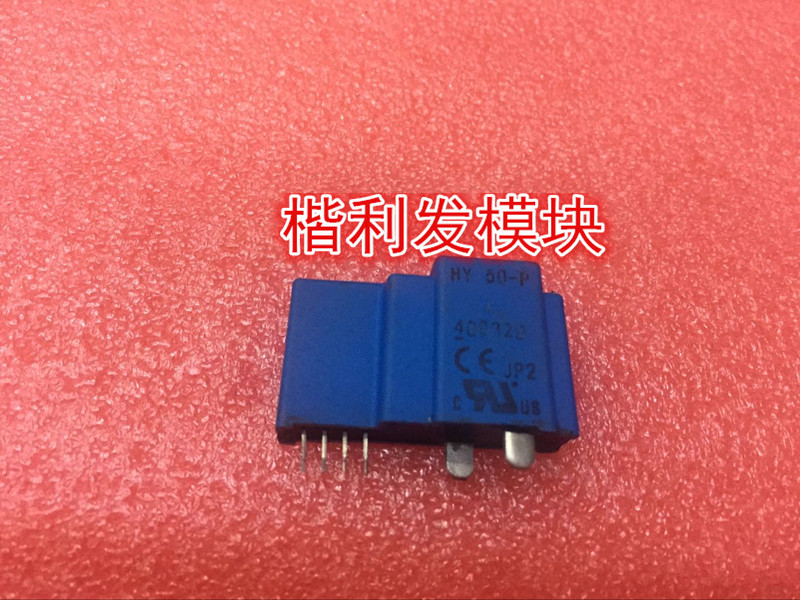 保上机 进口拆机/全新原装HY5-P HY10-P HY25-P HY50-P HY50-PSP2