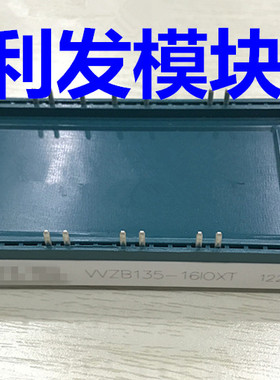 VVZB135-16IOXT进口拆机/原装