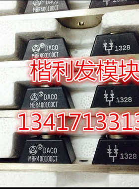 MBRP400100CT 全新大量现货 品质保证 欢迎采购