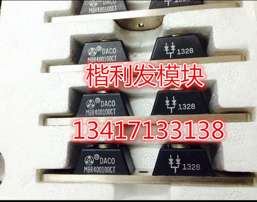 MBRP400100CT 全新大量现货 品质保证 欢迎采购