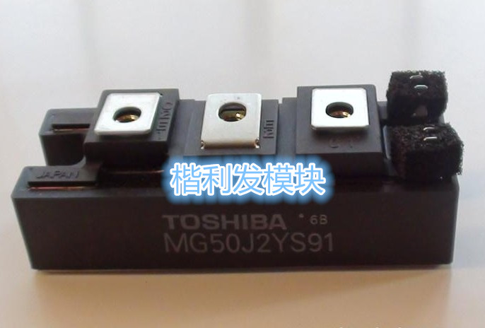MG50J2YS91 MG75J2YS91 MG75J2YS9原装拆机全新模块