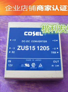 ZUS151205 ZUS102412 ZUS102405 品质保证 欢迎采购