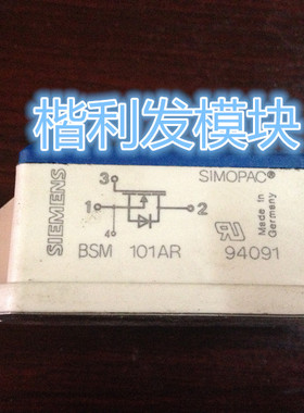 BSM101AR BSM111A BSM121AR原装拆机全新模块