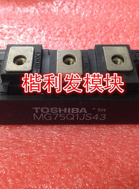 MG75Q1JS43质量保证 现货