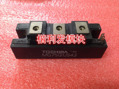 MG75Q1JS43质量保证 现货