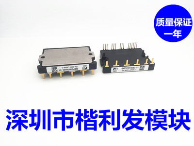 原装6MBP30RH060-02 6MBP20RH060 6MBP20RTA060 6MBP30RTB060-01