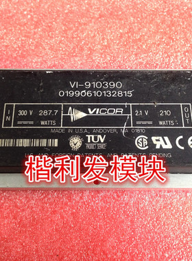 保上机 进口拆机/全新原装VI-910390 VI-911075