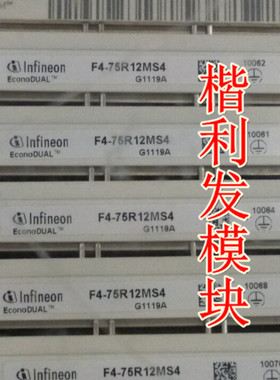 F4-50R12MS4 F4-75R12MS4 F4-100R12MS4 F4-150R12MS4