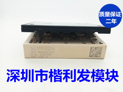 SKIIP38NAB12T4V1 SKIIP38NAB126V10