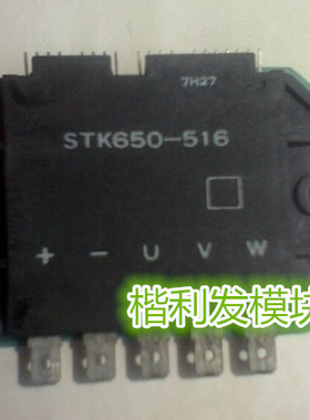 STK650-516 STK795-820 STK621-200 品质保证 欢迎采购