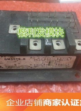 QM30TB-H QM50TB-H QM15TD-9B  品质保证  欢迎采购