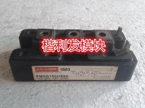 FM2G200US60 FM2G300US60 FM2G150US60 FM2G400US60 品质保证