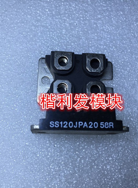 SS120JPA20保上机 进口拆机/全新原装