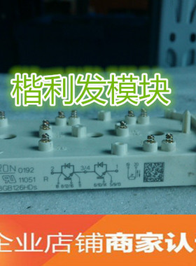 SEMIX353GB126HDS SEMIX503GB126HDS SEMIX703GB126HDS 品质保证