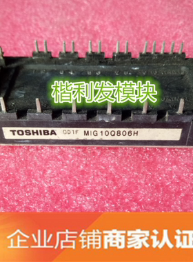 MIG10Q806H MIG10Q906H MIG25Q901H 品质保证 欢迎采购