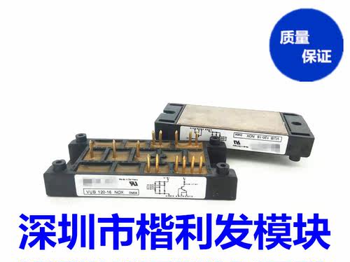VUB120-12NO2 VUB120-16NO2 VUB160-12NO2 VUB160-16NO2品质保证