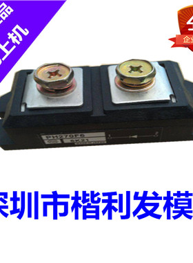 PH270F6 PHT2508PHT2516PH2501N原装拆机全新模块