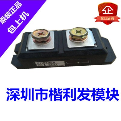 PH270F6 PHT2508PHT2516PH2501N原装拆机全新模块