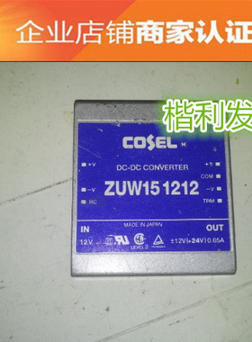 ZUW250512 ZUW154815 ZUW151212 品质保证 欢迎采购