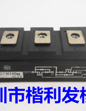 PD7M440HN PD7M440H PD7M440N 原装拆机全新模块