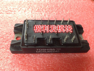 现货 MG8J6ES1质量保证 MG15J6ES40 MG15J6ES1