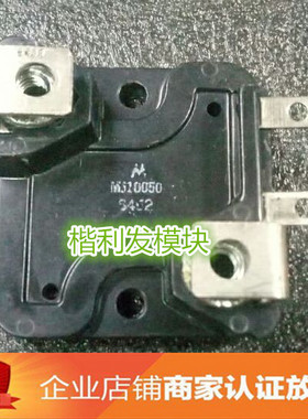 MJ10050 MJ10202 MJ10101 MJ10048  品质保证  欢迎采购