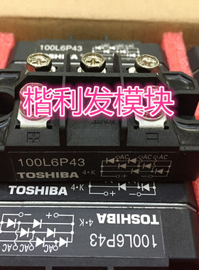 保上机 进口拆机/全新原装100L6P43