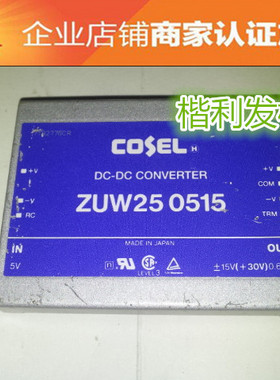 ZUW254812 ZUW250515 ZUS254815 品质保证 欢迎采购