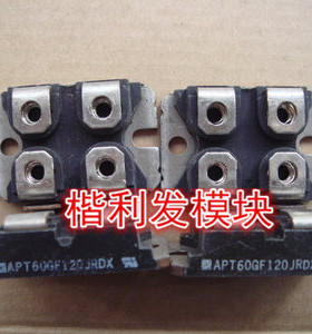 保上机 进口拆机/全新原装APT60GF120JRDX
