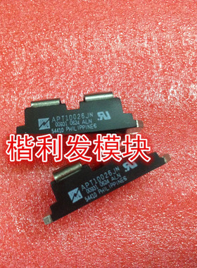 APT10026JN APT10045JLL全新原装现货
