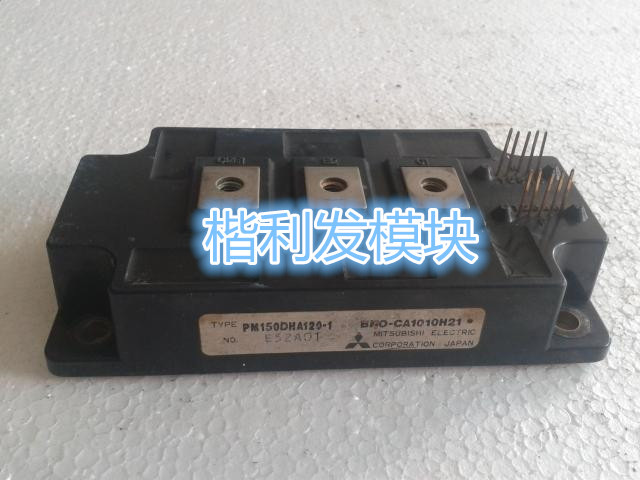 PM150DHA120-1 PM200DSA120原装拆机全新模块
