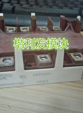 SKIM250GD128D SKIM200GD128D SKIM200GD126D 品质保证 欢迎采购