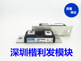 现货 韩国大卫DH2F100N4S DH2F150N4S DH2F100N4SE DH2F150N4S新