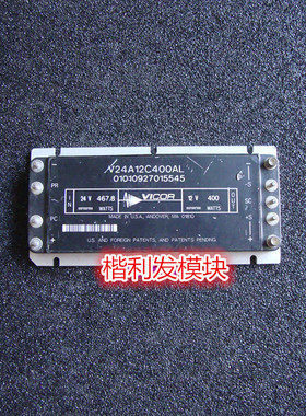 V24A12C400AL V24A48H400B3V24A28C400BL 品质保证 欢迎采购