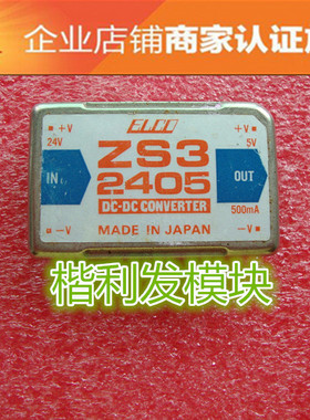 ZS32405 ZS31205 ZS60512 ZS30515  品质保证  欢迎采购