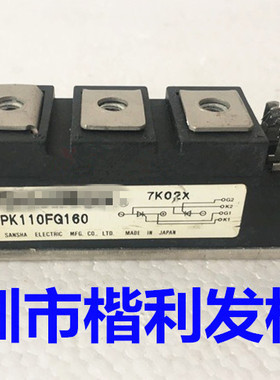 PKG2611PI PK110F-120 PK120F-120 PK130F-120PK90F-120拆机
