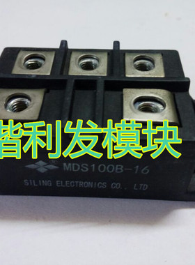MDS100B-16 MDS75B-16保上机