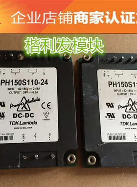 PH150S110-24 PH150S48-24/180 PH150S110-15 品质保证 欢迎采购