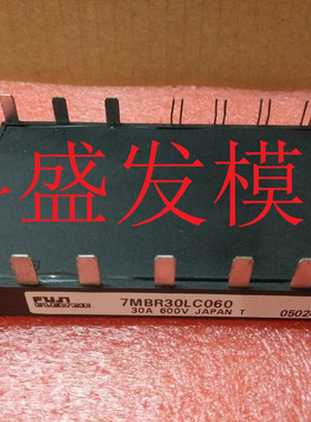 7MBR30LC060 7MBR25LC1207 现货 品质保证 欢迎采购