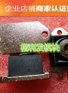 HS24045 大量现货 品质保证 欢迎采购