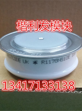 WESTCODE UK R1178NS10E R1158NS26N R1158NS26P 全新原装现货