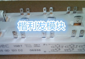 BSM25GD120D2 BSM25GD120DLC原装拆机全新模块