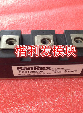 保上机 进口拆机/全新原装FDS100BA60