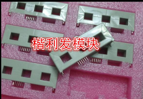 保上机 进口拆机/全新原装HC-PT050V4B15