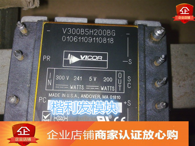 V300B5H200BG V300B5H200BL2 AC/DC-DC VICOR电源隔离模块