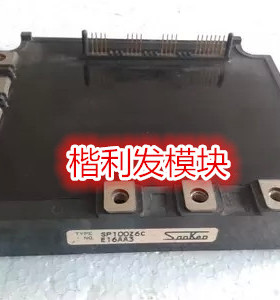 SP100Z6C SP150Z6C SP75Z6C 品质保证  欢迎采购