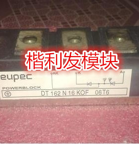 DT162N12KOF DT162N14KOF DT162N16KOF DT162N18KOF 品质保证