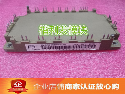 7MBR75SD060-50 7MBR50SD060-50 7MBR100SD060-50 品质保证